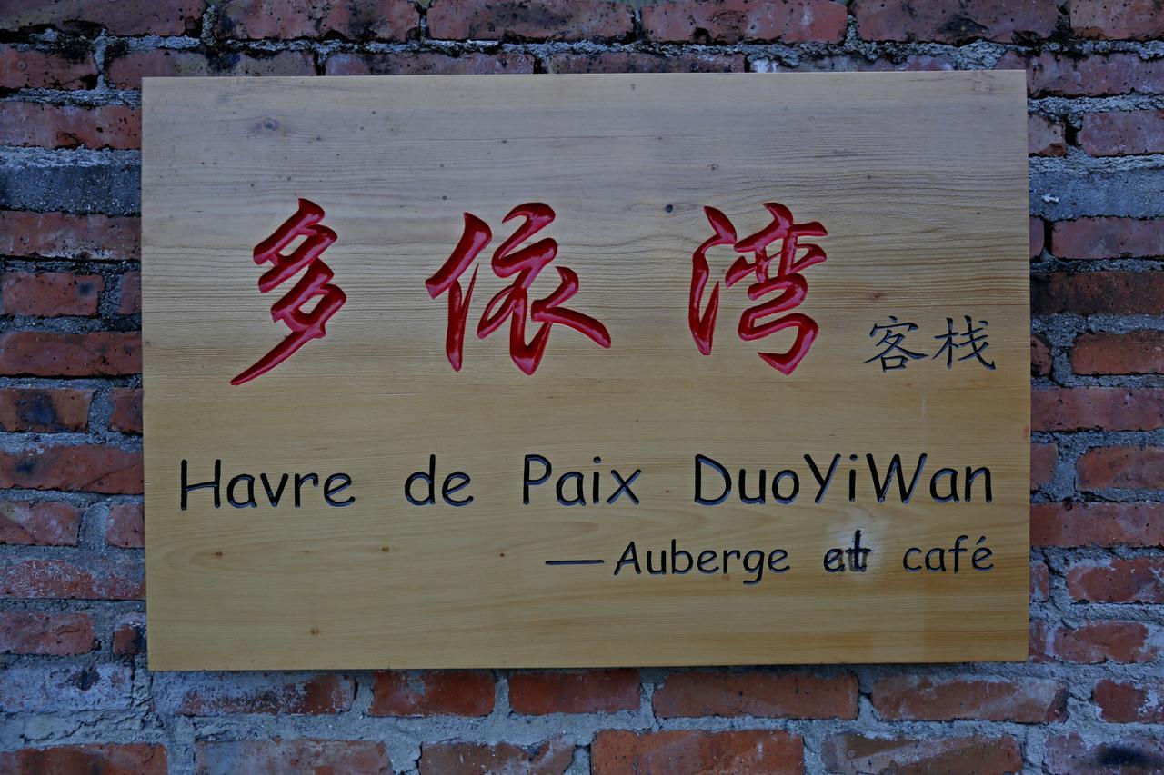 Hotel 多依湾客栈havre De Paix Duoyiwan Yuanyang  Esterno foto